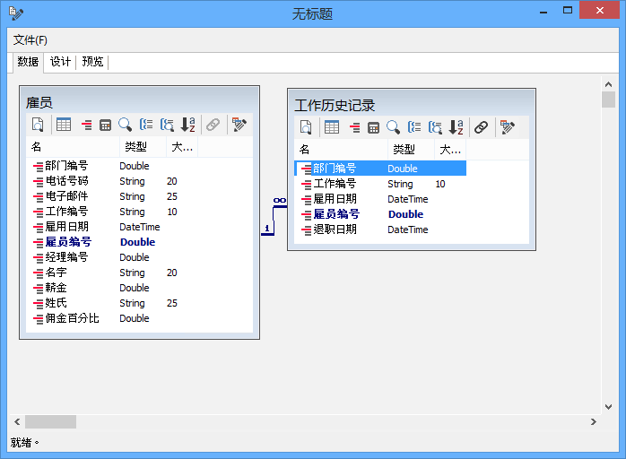 我来说说navicat创建报表的具体操作步骤 我来说说通信