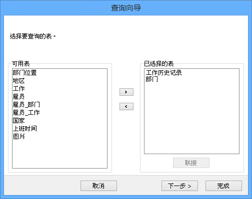 我来说说navicat创建报表的具体操作步骤 我来说说通信