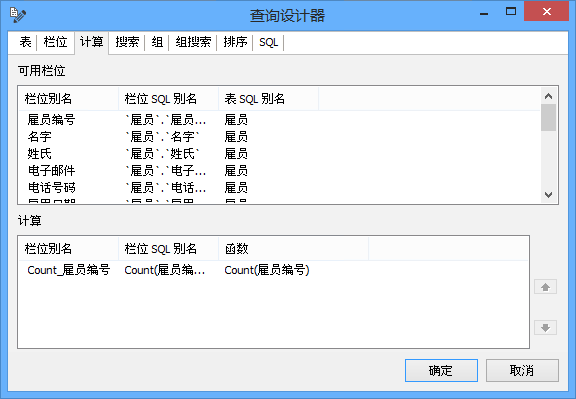 我来说说navicat创建报表的具体操作步骤 我来说说通信