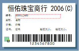 我来说说Label mx 连接DBF数据库打印标签的详细步骤