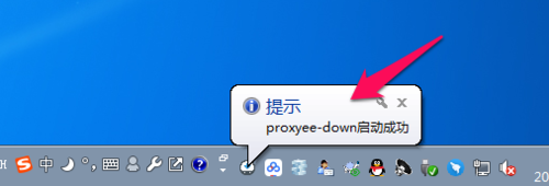 我来说说Proxyee Down安装使用具体操作流程 我来说说procreate免费
