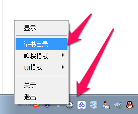 我来说说Proxyee Down安装使用具体操作流程 我来说说procreate免费