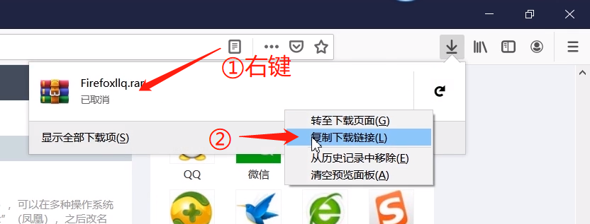 我来说说火狐浏览器出现不可使用迅雷下载链接的解决方法 火狐浏览器为什么不能倍速了