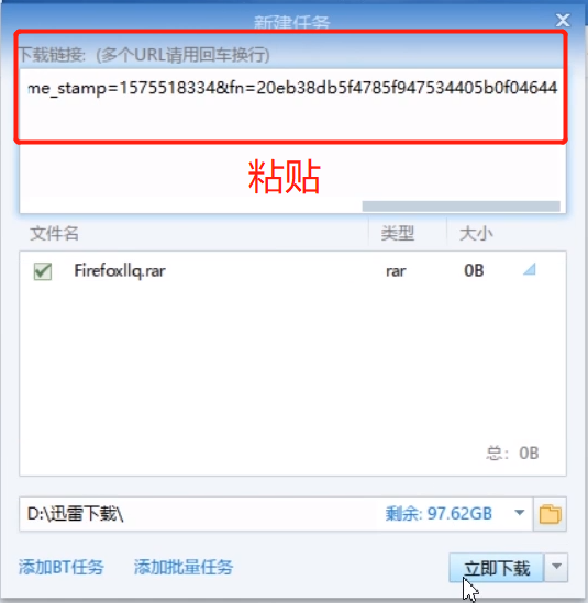 我来说说火狐浏览器出现不可使用迅雷下载链接的解决方法 火狐浏览器为什么不能倍速了
