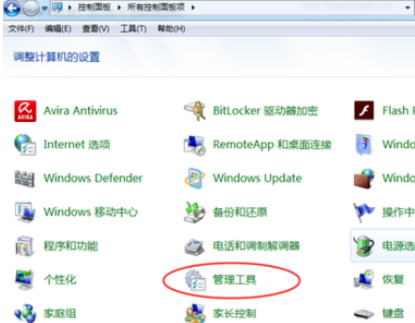 我来说说abbyy finereader出现“RPC服务不可用”的现象的详细解决步骤