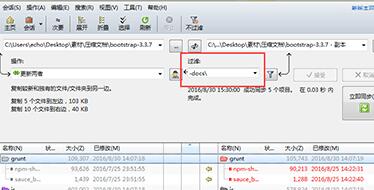 我来说说Beyond Compare设置快捷键的操作步骤 我来说说欲是靠回应来延续的 热情也是什么意思