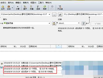 我来说说Beyond Compare设置快捷键的操作步骤 我来说说欲是靠回应来延续的 热情也是什么意思