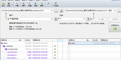 我来说说Beyond Compare设置快捷键的操作步骤 我来说说欲是靠回应来延续的 热情也是什么意思