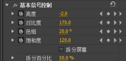 我来说说Adobe Premiere Pro CS6制作人物衣服颜色替换效果的操作方法
