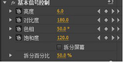 我来说说Adobe Premiere Pro CS6制作人物衣服颜色替换效果的操作方法