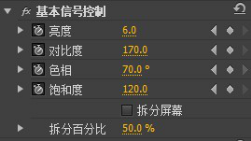 我来说说Adobe Premiere Pro CS6制作人物衣服颜色替换效果的操作方法