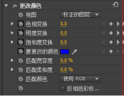 我来说说Adobe Premiere Pro CS6制作人物衣服颜色替换效果的操作方法