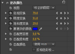 我来说说Adobe Premiere Pro CS6制作人物衣服颜色替换效果的操作方法