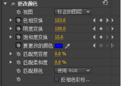 我来说说Adobe Premiere Pro CS6制作人物衣服颜色替换效果的操作方法