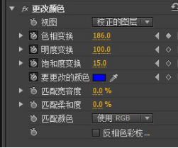 我来说说Adobe Premiere Pro CS6制作人物衣服颜色替换效果的操作方法
