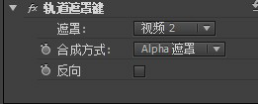 我来说说Adobe Premiere Pro CS6制作望远镜效果的具体操作