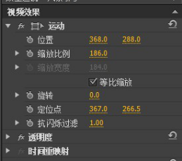 我来说说Adobe Premiere Pro CS6制作望远镜效果的具体操作