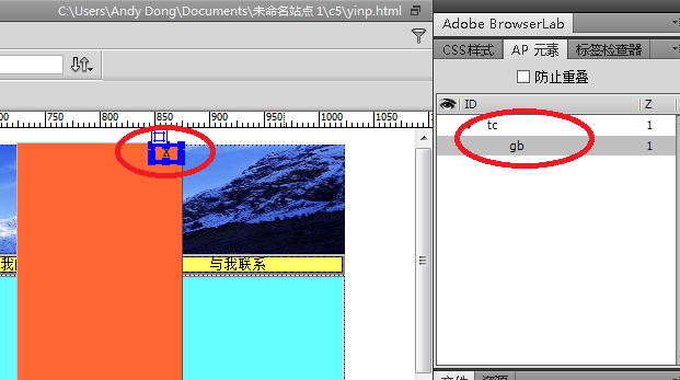 我来说说dreamweaver cs6为网页添加下拉条幅的操作教程 我来说说的意义