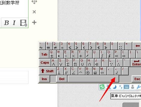 我来说说Word 2010中输入对勾符号的操作介绍