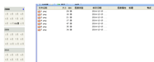我来说说ACDSee添加更多排序选项的操作教程 我来说说的英文