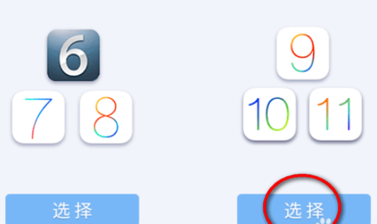 我来说说苹果录屏大师录屏时闪退黑屏的处理步骤 苹果录屏大师怎么连接不上