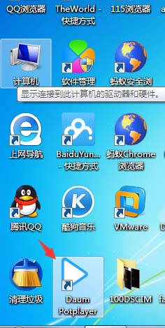 我来说说PotPlayer添加视频列表的操作步骤 我来说说pot是什么意思