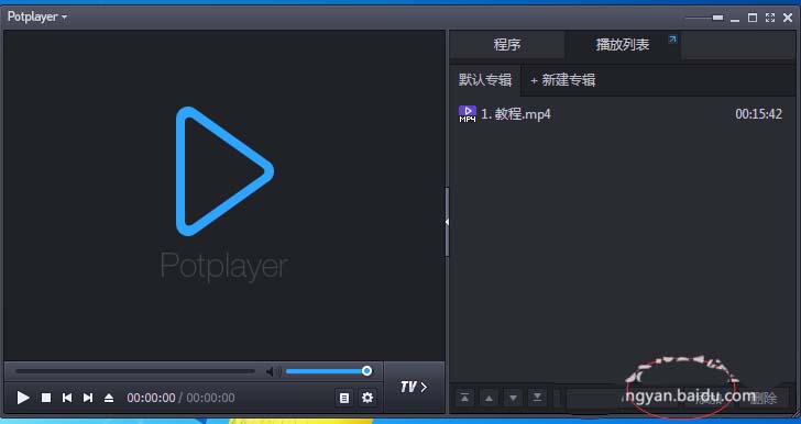 我来说说PotPlayer添加视频列表的操作步骤 我来说说pot是什么意思