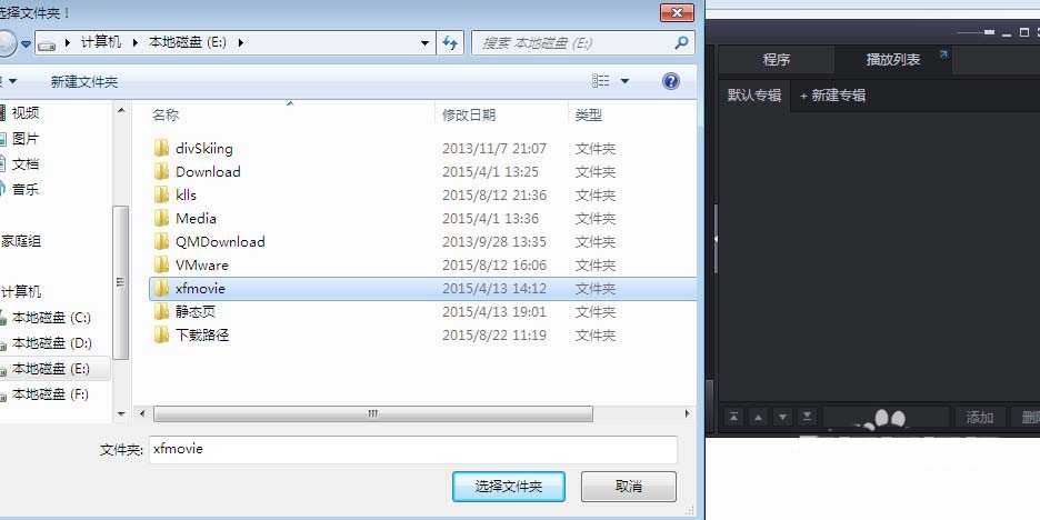我来说说PotPlayer添加视频列表的操作步骤 我来说说pot是什么意思
