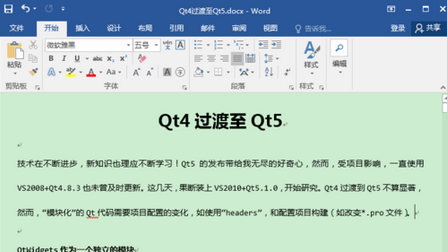 我来说说万能五笔输入法中将状态条隐藏的具体操作教程 万能五笔可以拼音输入吗