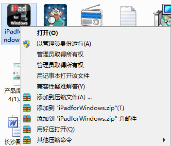 我来说说345好压进行压缩文件的具体操作