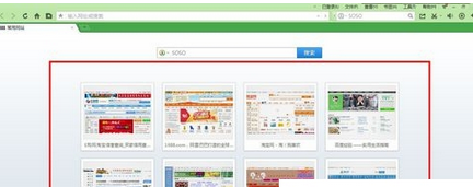 我来说说QQ浏览器添加常用网站的具体操作教程 qq浏览器我来说说文件