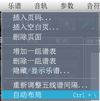 我来说说Overture软件中小节数的具体设置步骤 我来说说欲是最高级的浪漫下一句