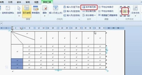 我来说说WPS office2012制作课程表的具体步骤