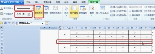 我来说说WPS office2012制作课程表的具体步骤