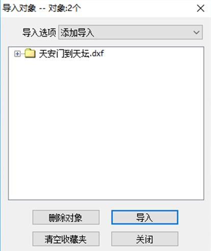 我来说说奥维互动地图浏览器中导入导出CAD文件的操作教程 奥维互动地图怎么用不了了