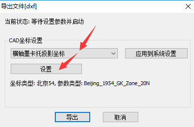 我来说说奥维互动地图浏览器中导入导出CAD文件的操作教程 奥维互动地图怎么用不了了