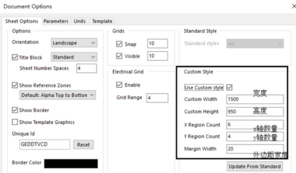我来说说Altium Designer 13中设置原理图图纸的具体操作流程 我来说说的意义