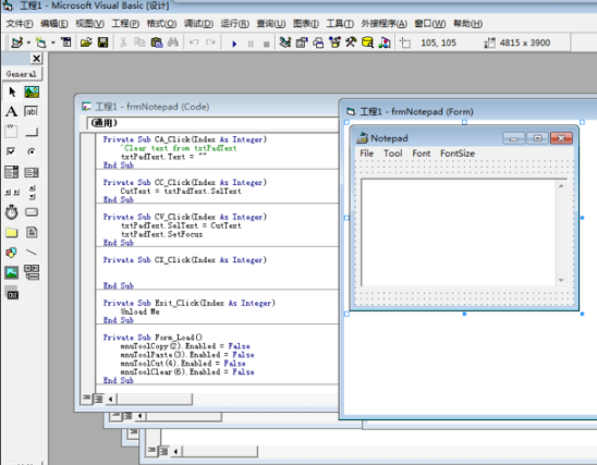 我来说说Microsoft Visual Basic 6生成exe文件的详细操作流程 我来说说的句子语录经典