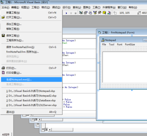 我来说说Microsoft Visual Basic 6生成exe文件的详细操作流程 我来说说的句子语录经典