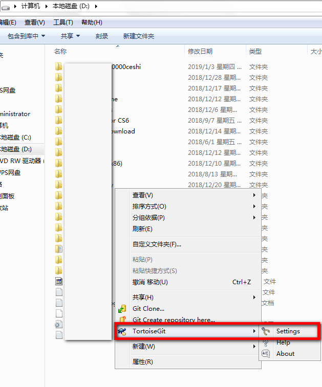 我来说说TortoiseGit设定git.exe路径的详细操作步骤 我来说说欲