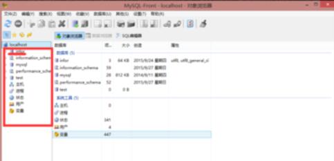 我来说说MySQL-Front将SQL文件导出的方法介绍 我来说说欲是靠回应来延续的 热情也是什么意思