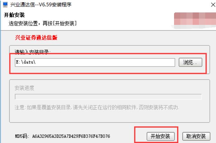 我来说说兴业证券优理宝安装详细步骤 兴业证券优理宝怎么提现