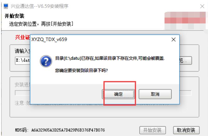 我来说说兴业证券优理宝安装详细步骤 兴业证券优理宝怎么提现