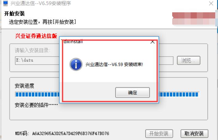 我来说说兴业证券优理宝安装详细步骤 兴业证券优理宝怎么提现
