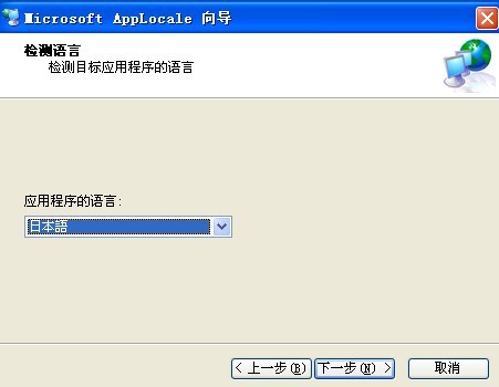 我来说说apploc的使用方法介绍 我来说说app无法连接itunes store