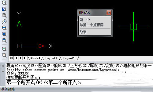 我来说说迅捷CAD编辑器打断命令操作步骤 迅捷cAd