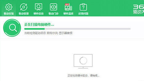 我来说说360驱动大师无线网卡的安装步骤 360驱动大师可靠吗