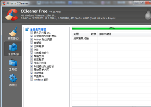 我来说说ccleaner清理注册表DLL文的具体方法 我来说说小故事及感悟
