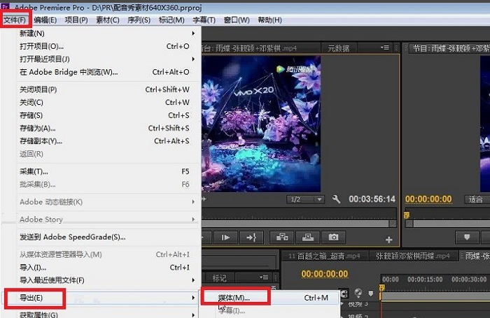我来说说使用Premiere分离音视频文件的操作过程 我来说说使用行为数据