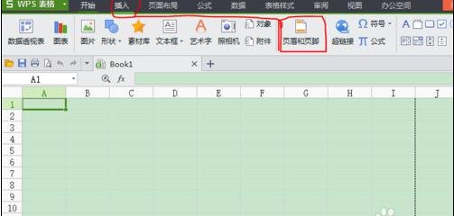 我来说说WPS Office 2016添加页码的详细操作步骤